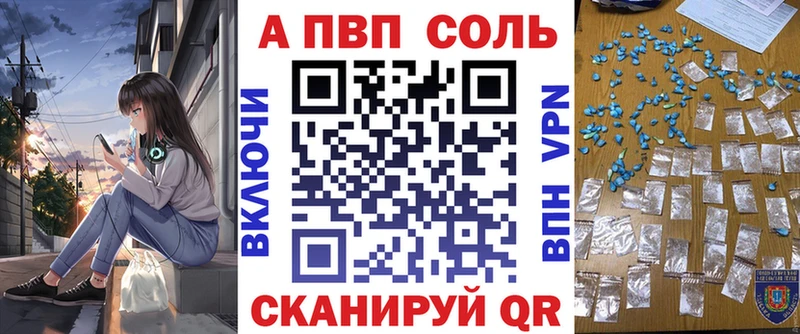 APVP крисы CK  наркошоп  omg ССЫЛКА  Суоярви 