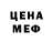 Кодеиновый сироп Lean Purple Drank MappeR HD