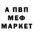 А ПВП крисы CK boris naraev