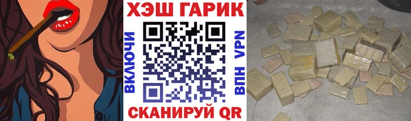 ГАШИШ VHQ  Суоярви 