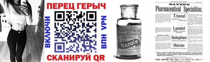 ГЕРОИН герыч  Суоярви 