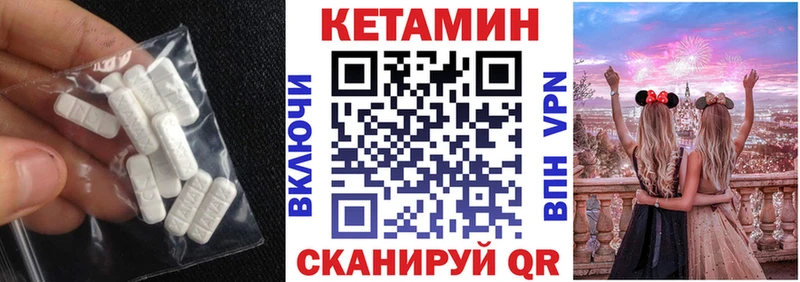 КЕТАМИН VHQ Суоярви