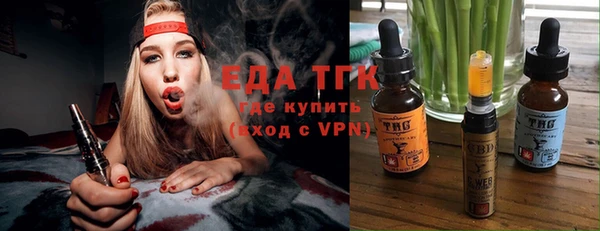 соль курить ск Переславль-Залесский