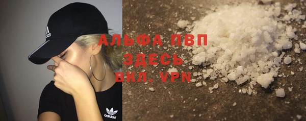 кокаин Осинники
