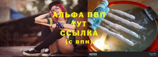 герыч Пестово