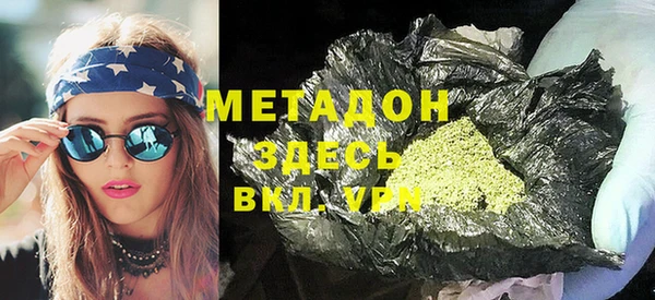 герыч Пестово