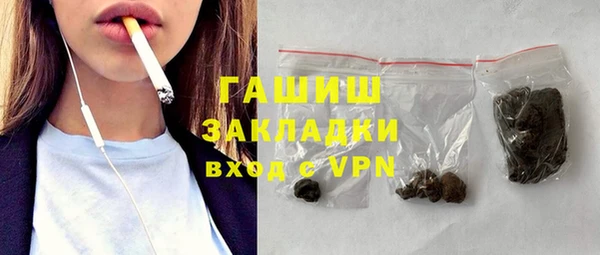 сатива Осташков