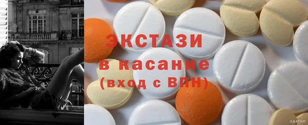 кокаин Осинники