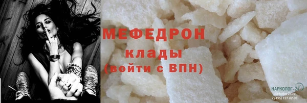 сатива Осташков