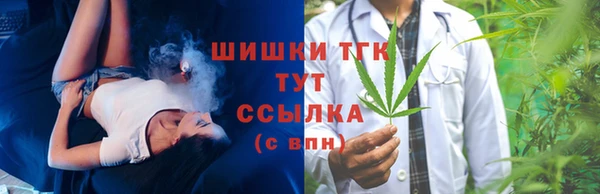 соль курить ск Переславль-Залесский