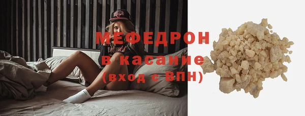 соль курить ск Переславль-Залесский
