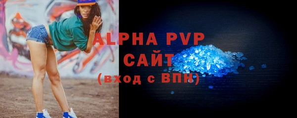 скорость mdpv Балахна