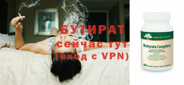 кокаин Осинники