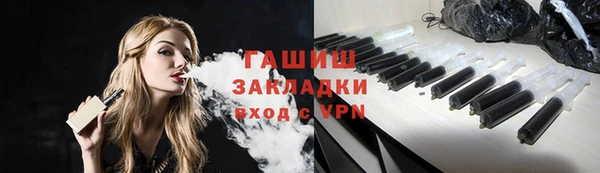 кокаин Осинники