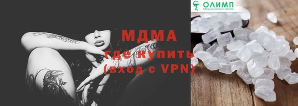 сатива Осташков