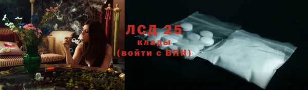 соль курить ск Переславль-Залесский