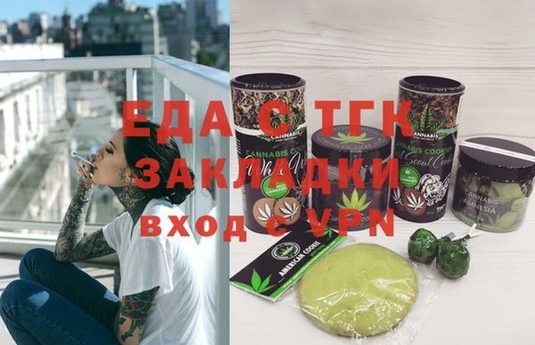 кокаин Осинники