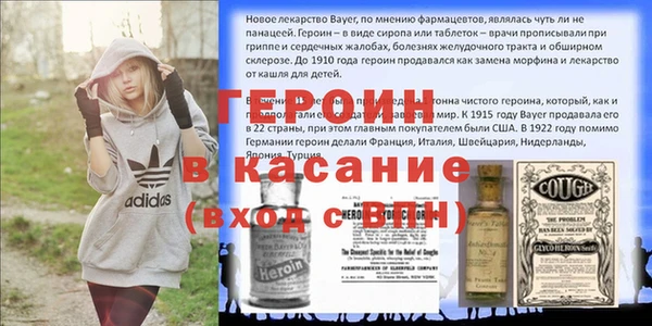 сатива Осташков
