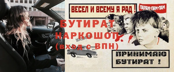 кокаин Осинники