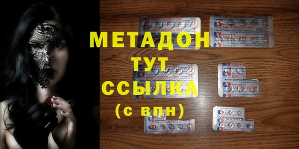 герыч Пестово