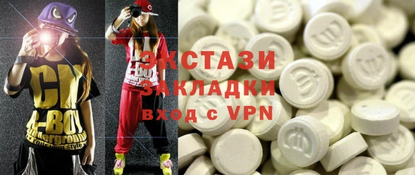 кокаин Осинники