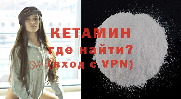 кокаин Осинники