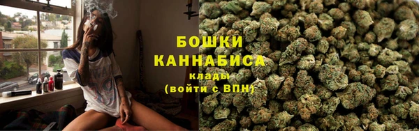 бутират Балабаново