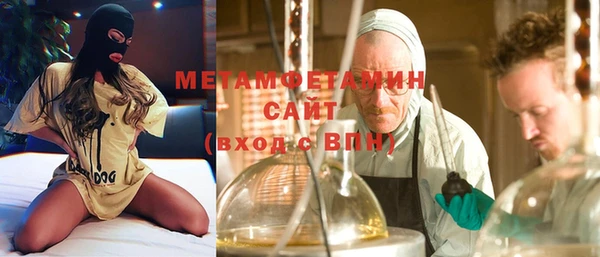 герыч Пестово