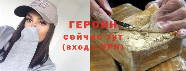 сатива Осташков
