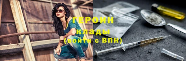 соль курить ск Переславль-Залесский