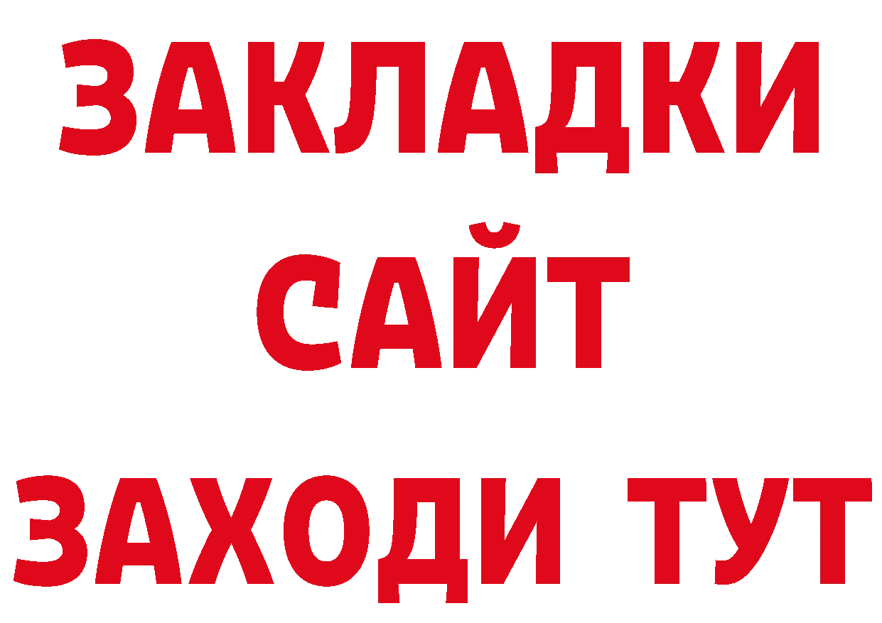 БУТИРАТ BDO 33% зеркало сайты даркнета кракен Суоярви