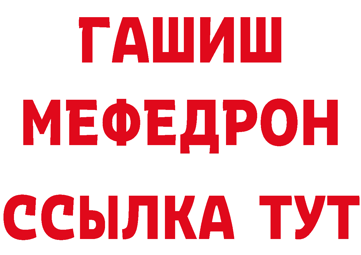 Амфетамин VHQ зеркало площадка блэк спрут Суоярви