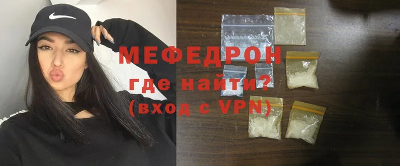 МЕФ mephedrone  Суоярви 