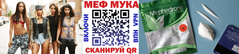 Меф VHQ  Суоярви 
