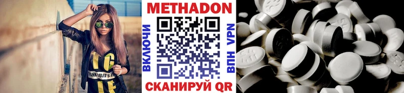 МЕТАДОН methadone  Суоярви 