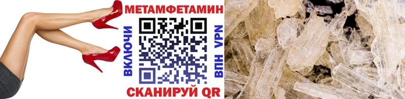 МЕТАМФЕТАМИН винт  магазин    ОМГ ОМГ как зайти  Суоярви 
