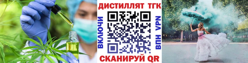 Дистиллят ТГК вейп  hydra как зайти  Суоярви 